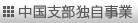 �Ǝ�����