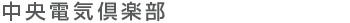 dCy
