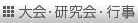 ���E������E�s��