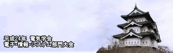 2012conf_top.gif 2012conf_top.gif