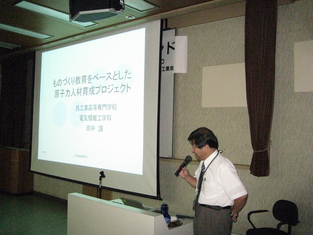 ui